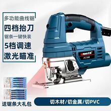 电锯曲线锯家用小型手持木工锯多功能木板切割机新型电动工具线锯