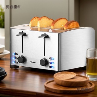 Stainless Steel Toaster Household Fully Automatic Mini Toaster Small Toast Breakfast Machine Toaster Metabo