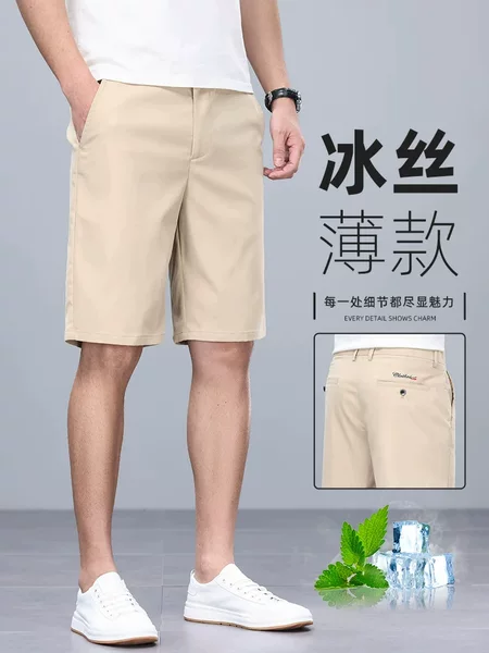 High-End Ice Silk Shorts for Men, Summer Thin Style, Business Casual Five-Point Pants, Men's 2025 New Breathable Mid-Length Pants