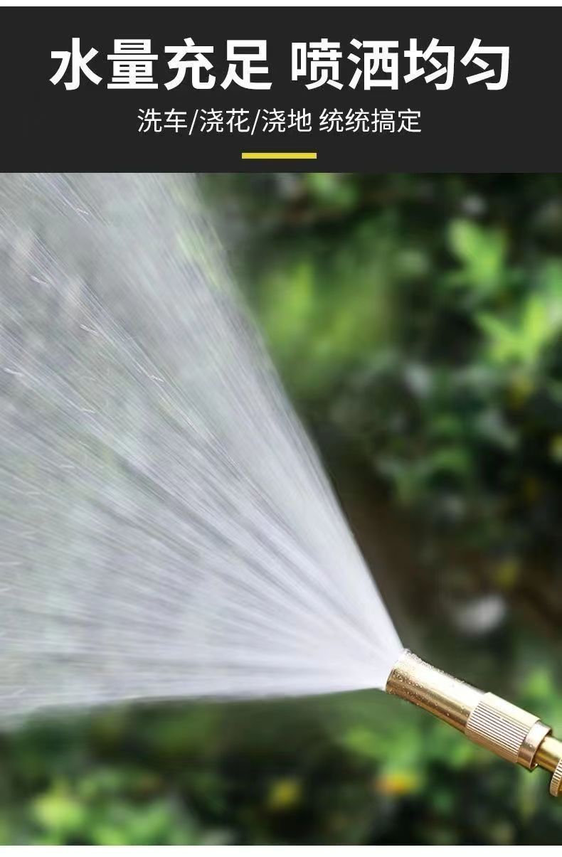Car wash high pressure water gun suit garden watering flowers watering vegetables high strength poly pressure nozzle water gun universal hose car wash