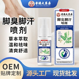 身体护理套装;家居用品加工