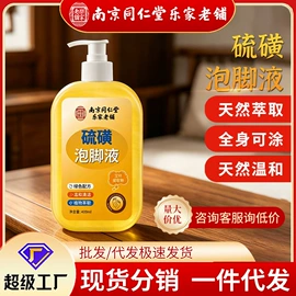 保健器具配件;身体护理套装;保健护具