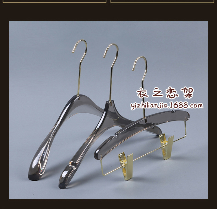 烟灰色亚克力衣架