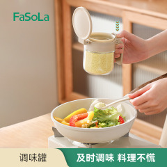 ファソラ家庭用シーリング防湿調味料缶キッチンソーダライムガラス調味料分注ボトル固体調味料収納缶