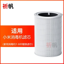 空气净化配件;空气净化器