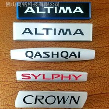 佛山供应汽车脚垫铭牌 锌合金标牌 汽车脚垫锌合金铭牌 金属铭板