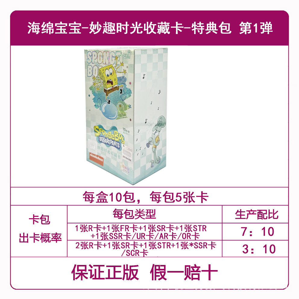 Genuine Card Tour Ultraman Card al por mayor Ye Luoli Conan Card Nezha Douluo Continental Card Tarjeta de una pieza