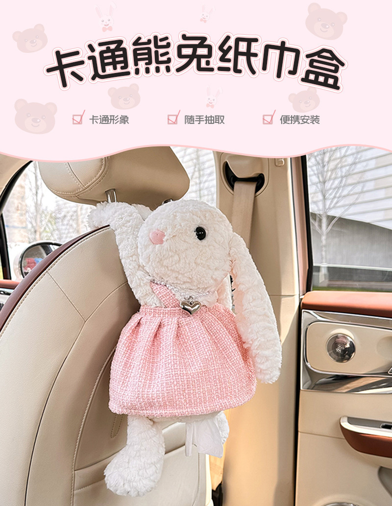 Creative car tissue box, cartoon rabbit design, cute plush toy hanging tissue holder for car seat back