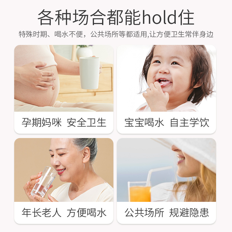 Jiayan Disposable Straws Individually Packaged for Pregnant Women, Children, and Babies, Postpartum Bent PP Plastic Straws Wholesale