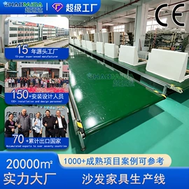 输送机;电子产品制造;带式干燥设备