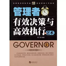 ��������Ч�Q���c���е�ˇ�g ���������� �ǏV�� 9787515704722