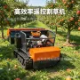 园林果园大马力定制碎草机