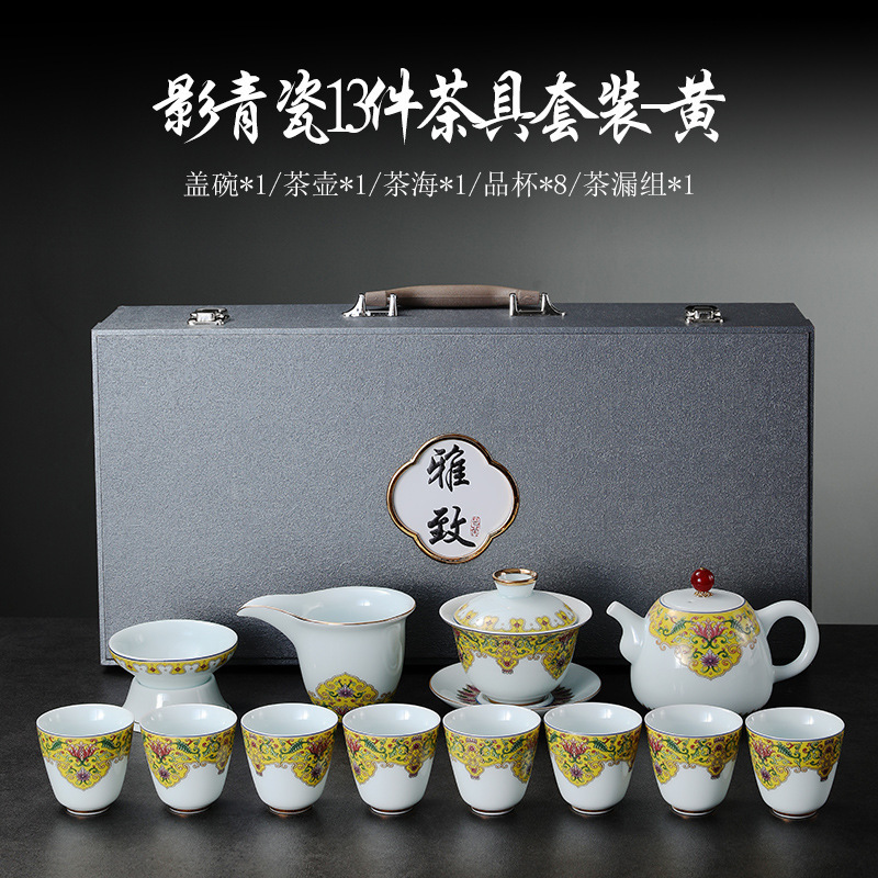 徳化白磁羊脂玉影青功夫茶器セット、ビジネスイベントの贈り物、お茶の淹れ道具、記念品|undefined