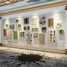 书法班作品展示教室布置装饰墙面环创硬笔贴纸培训机构励志文化墙