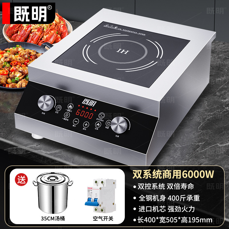 horno electromagnético comercial 5000w de alta potencia comedor plano hotel 4200w cóncavo fuego fuerte horno de fritura olla de frita eléctrica