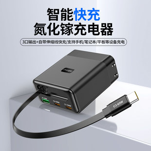 �¿�100W����扶�ڳ�����Ԏ���sC��֧��PD/QC�Pӛ���֙Cͨ��