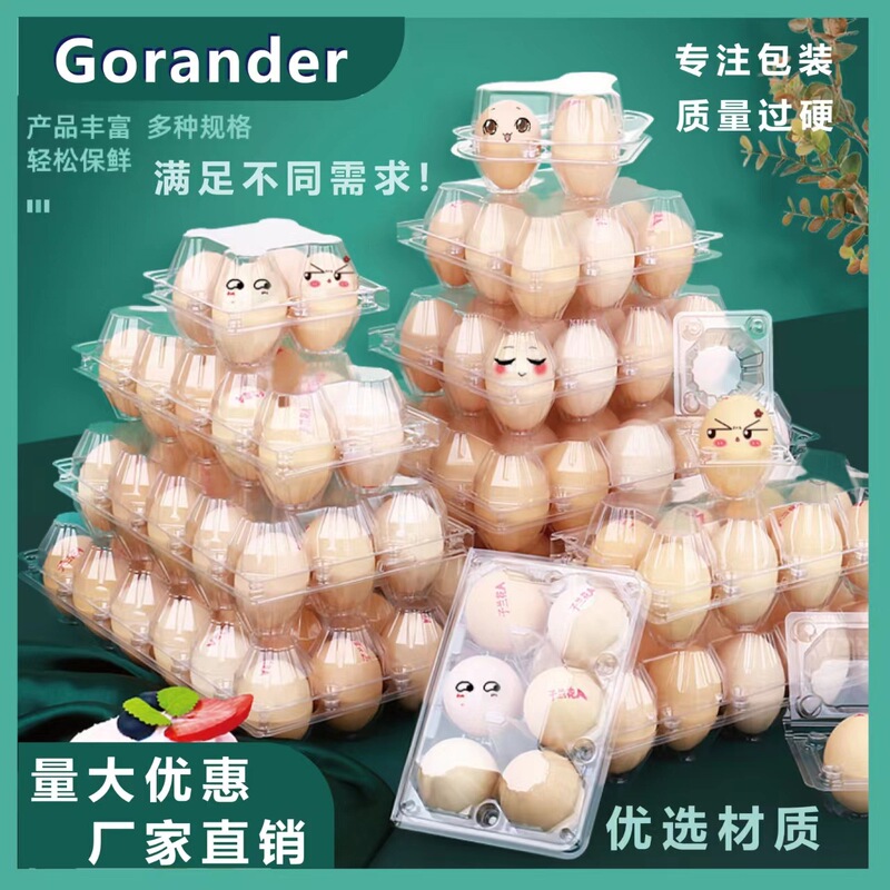 Disposable Plastic Egg Tray with Buckle and Lid, Bubble Wrap Transparent Ear Egg Packaging Box, Supermarket Factory Direct Sale