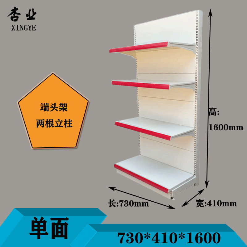 Estantes de exhibición para supermercados en Guangzhou, estanterías de una y dos caras para tiendas de productos para madres y bebés, farmacias, supermercados comerciales, tiendas de conveniencia y supermercados.