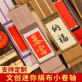 画纸、画布;扇子;竹质工艺品