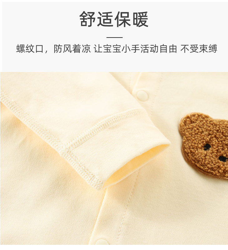 发财兔对门连体衣_07