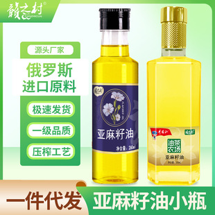 �����N���l����������260mL����Y��ֲ���Ͷ��_˹�M�ڶ��_˹ԭ�b