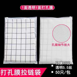 ͸��CPE+��ɫ���Ĥ ���b��朴�bao�b�����^����ڴ�