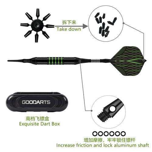 GOODARTS soul ring soft dart set electronic dart needle darts cross-border toys Amazon dropshipping