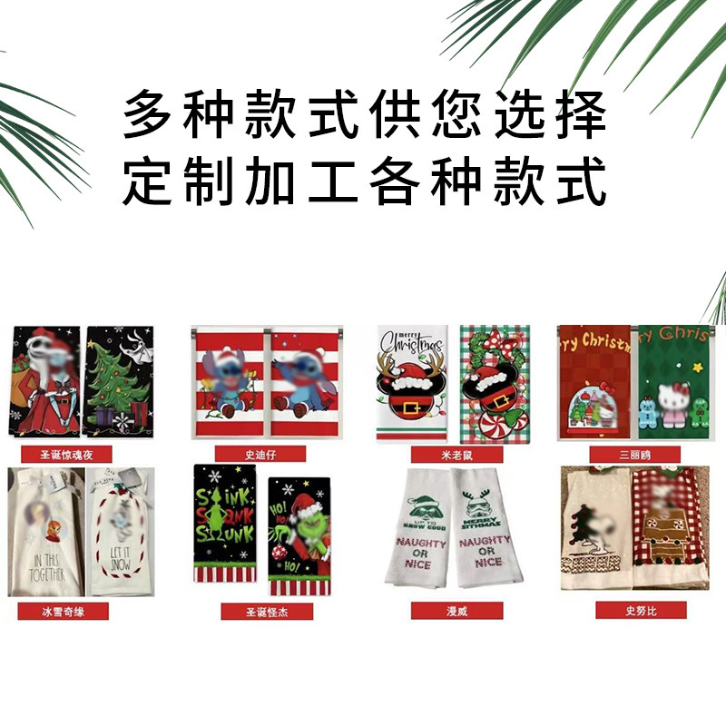 圣诞节毛巾厨房洗碗布40X60亚马逊跨境节日礼品毛巾房间装饰毛巾|undefined