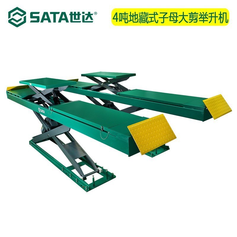 世达汽保 4吨地藏式子母大剪举升机 AE5302 220V AE5302-3 380V