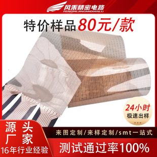 ͸��fpc�����·��2��͸����ܛ��pet��Ĥ��·��S�����