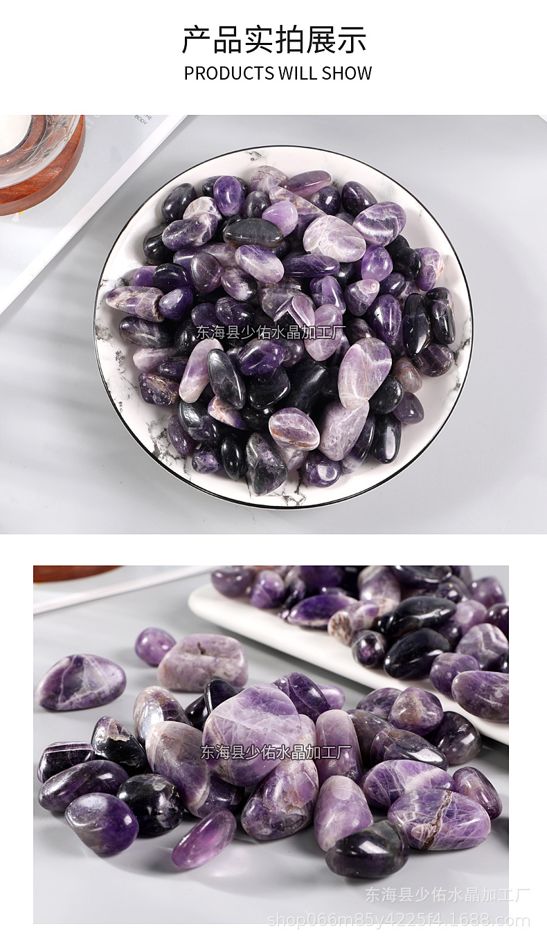 天然紫晶小颗粒碎石 碎石摆件 鱼缸彩石子水晶石 粉晶碎石详情5