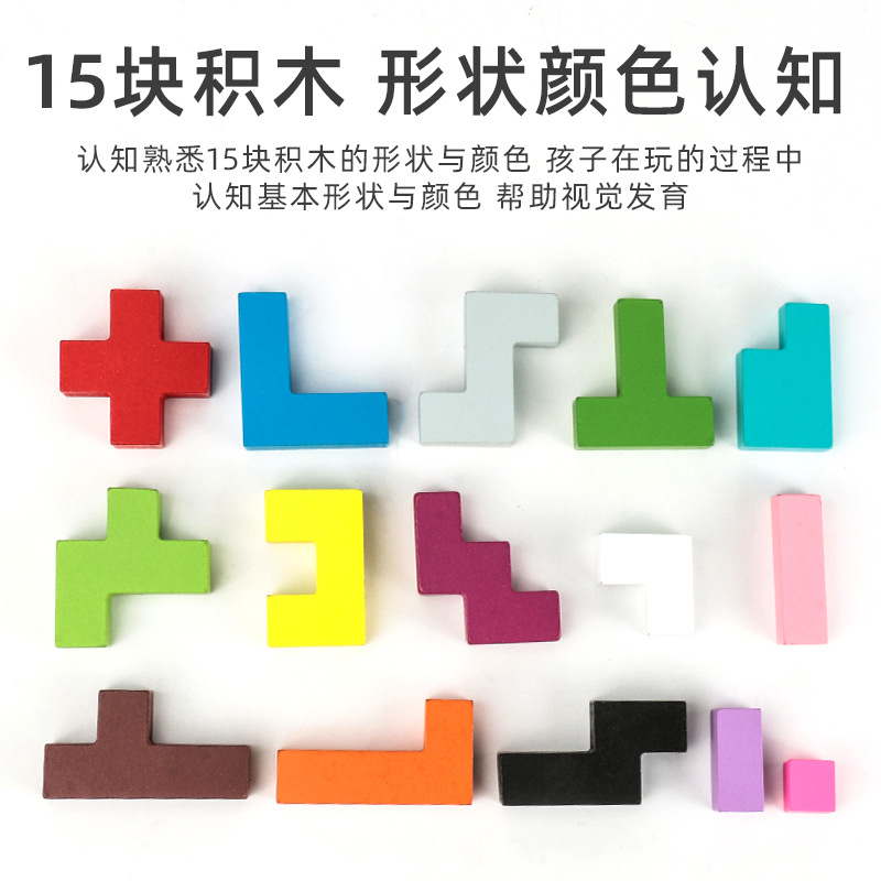 Educación DE LOS NIÑOS Luban Soma cubo inteligente tres bloques de construcción tridimensionales Espacio Juguetes de 3 años de edad