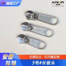 拉链头;拉链;其他婚庆用品