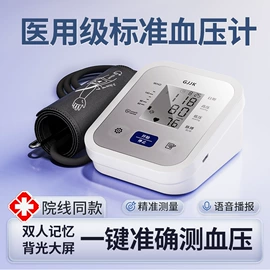 个人护理电器;其它未分类