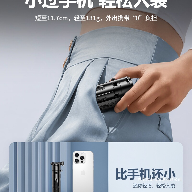 蓝牙自拍手柄三脚架手持稳定可伸缩助拍器四合一拍摄自拍杆2025旅|undefined