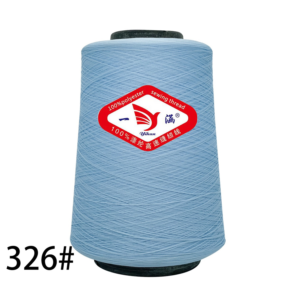 워터 블루 * 낮은 탄성 실크 300g