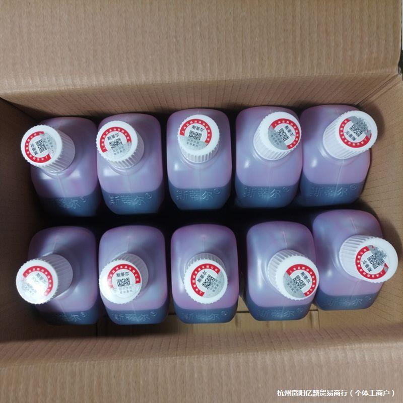 整箱批发1:50斯蒂尔二冲程机油割草机油锯割灌机绿篱机专用包邮