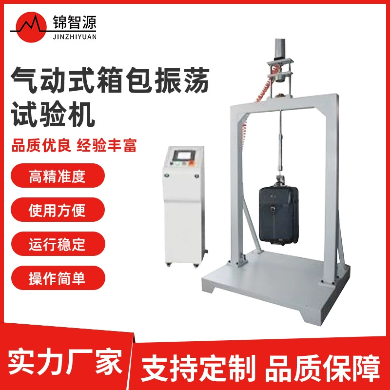 Пневматический багажная машина для испытания на колебания тележки
