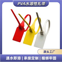 ����PVAˮ���Ԙ���������ˮ���ܿ�ӡˢ������ˮ�ܴ��h��������l