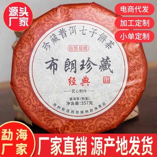 ����ն���貼�����������º�357�˸ɂ}�������ն���