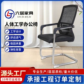办公椅;培训椅;大班椅