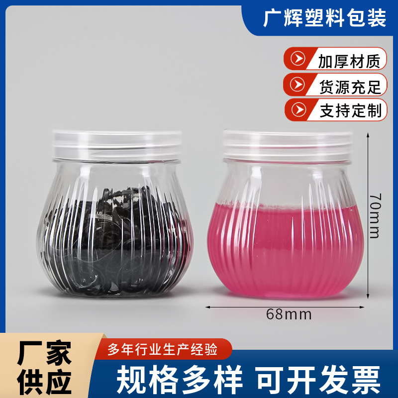 水晶泥史莱姆起泡胶瓶彩泥罐供应竖纹pet卡通塑料糖果罐