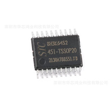 ԭװ��Ʒ STC8H3K64S2-45I-TSSOP20  ΢������оƬIC