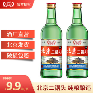 ��������^56�ȸ߶Ȱ׾Ƽ��Zʳ�������Ͱ׾�ƿ�b500ml�׾������b