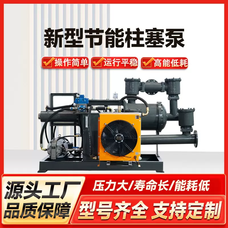 压滤机入料泵单缸双进料柱塞泵污水处理输送泵废料输送卧式柱塞泵