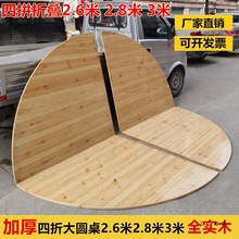 �Ƶ��2.6��2.8��3�� ��ƴ�ۯB��A������������ۯB�����Ą��