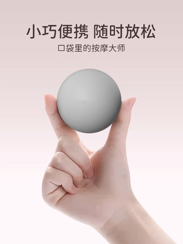 筋膜ボール、フットマッサージボール、首膜ボール、筋弛緩ヨガ、アーチ、足裏、頸椎、背中経絡ボール|undefined