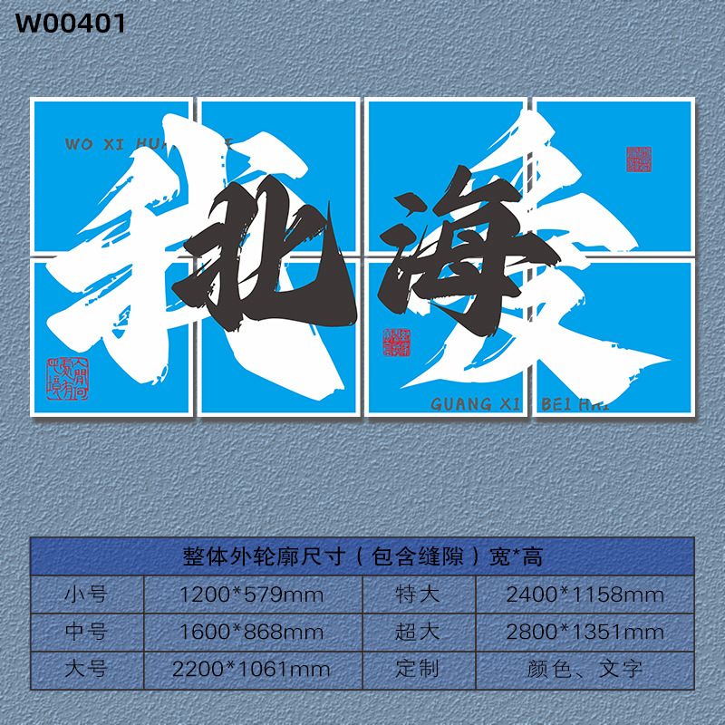[4자 정사각형 스타일] 시안블루 5mm 두께의 쉐브론보드 W00401