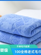 上海老牌纯棉毛巾被100全棉老式毛巾毯夏季薄款成人毯子午睡盖毯