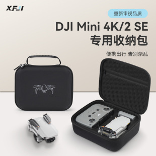 �m��DJI��Mini4K/mini2se�ռ{������4K����y������б���